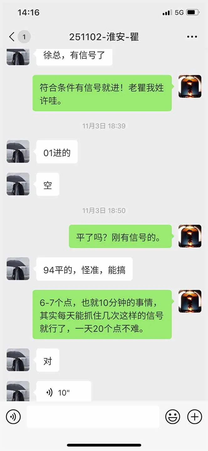 图片[11]-海外美金AI掘金项目，200U可入门槛，一天一单即可，每天1000-2000很轻松！-一支黑兰州