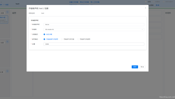 Docker 生态工具：Portainer/Kubernetes Dashboard 可视化管理-一支黑兰州