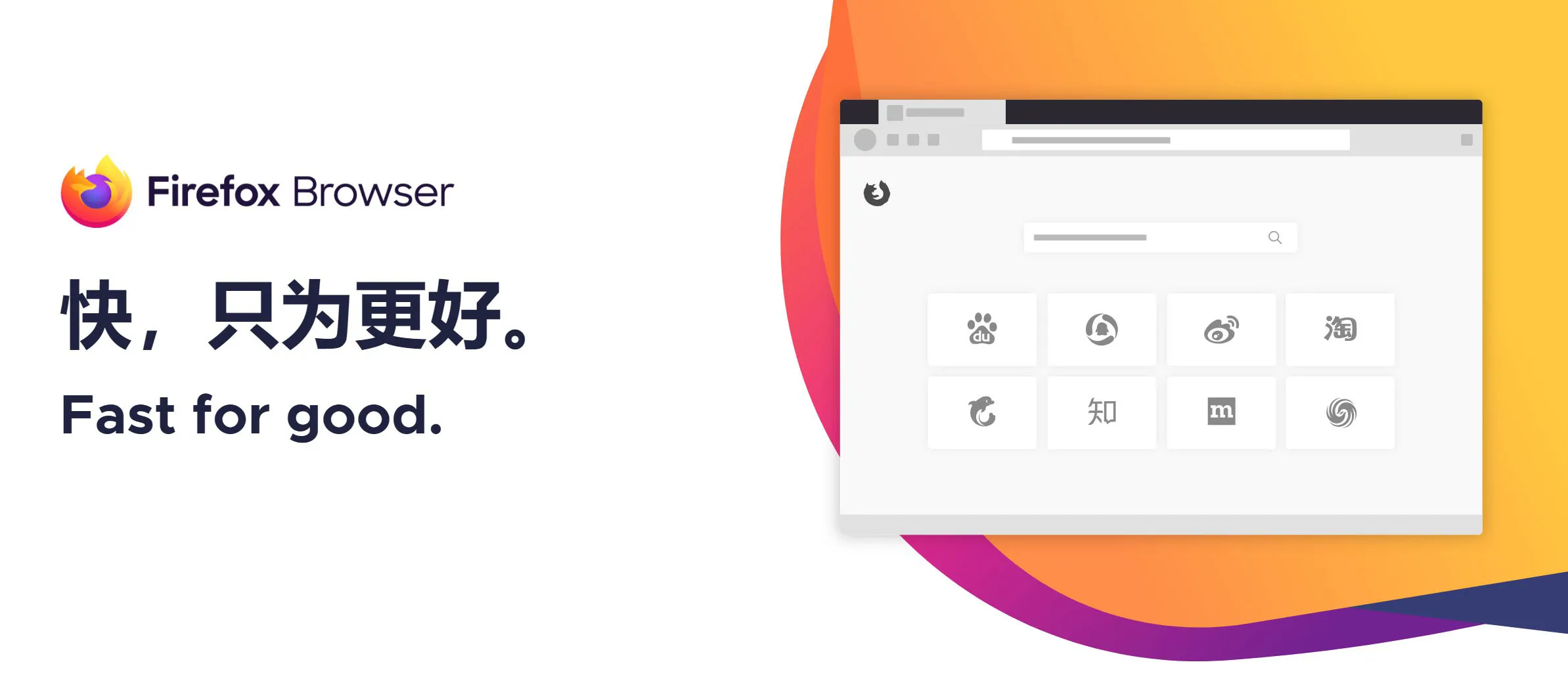 火狐浏览器tete009 Firefox v146.0.1便携版-一支黑兰州