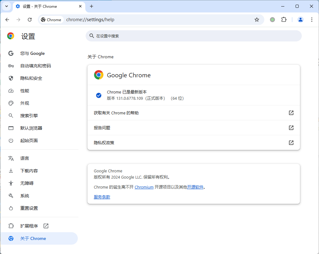 Google Chrome 141.0.7390.108便携增强版-一支黑兰州