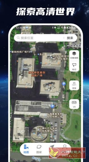 星云实景地图-一支黑兰州