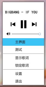 图片[1]-你妹的播放器全套源码功能齐全-一支黑兰州