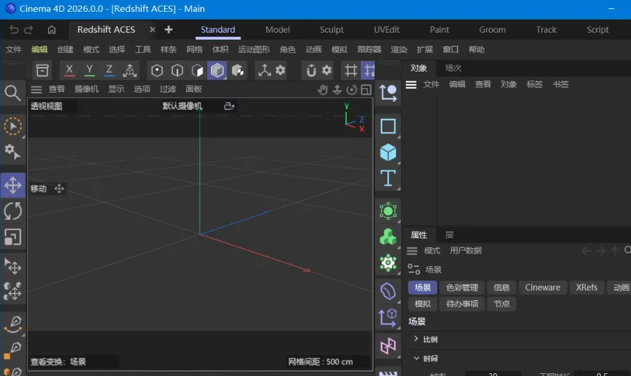 Maxon Cinema 4D 2026.1.2 Maxon Cinema 4D 2026.1.2