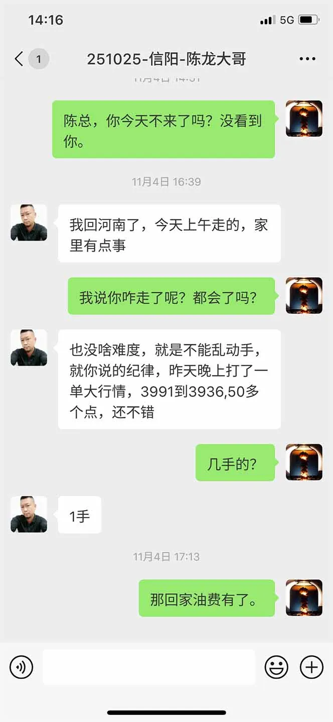 图片[12]-海外美金AI掘金项目，200U可入门槛，一天一单即可，每天1000-2000很轻松！-一支黑兰州