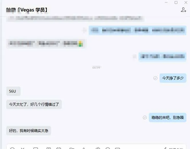 图片[2]-【黄金期货AI搬砖】AI操盘手技术Vegas交易技术+聪明软件， 黄金期货日赚50-1000U， 长期稳定-一支黑兰州