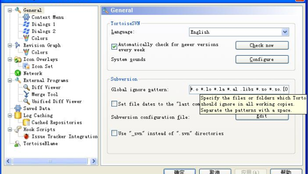 Subversion（SVN）工具链：图形化客户端与服务器管理工具-一支黑兰州