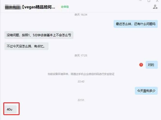 图片[1]-【黄金期货AI搬砖】AI操盘手技术Vegas交易技术+聪明软件， 黄金期货日赚50-1000U， 长期稳定-一支黑兰州