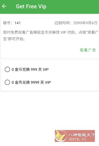 克隆大师 Clone Master-一支黑兰州