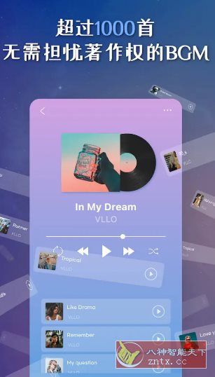 VLLO视频编辑器 v12.10.2高级版-一支黑兰州