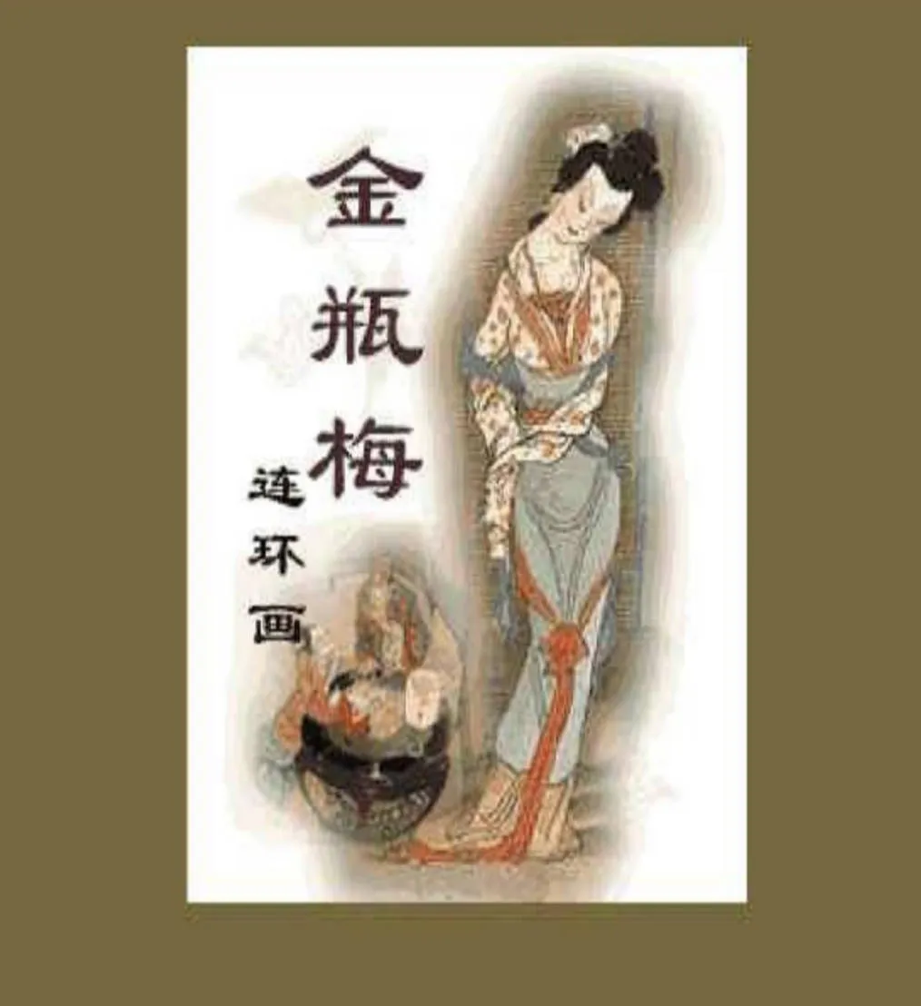 168部漫画合集，你想看的这里都有！-一支黑兰州