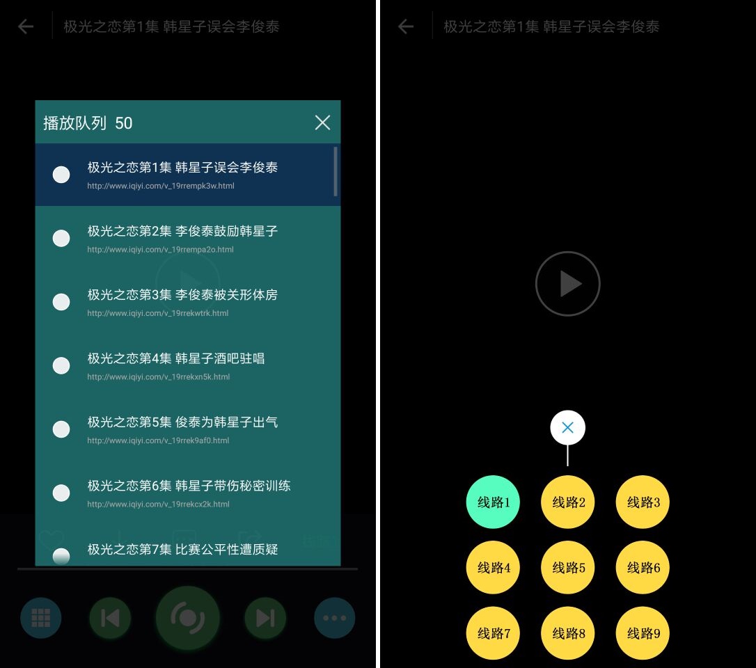 最新E4A影视源码类库附破解版-一支黑兰州