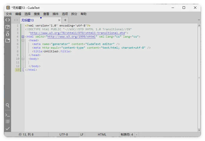 代码文本编辑器CudaText v1.232.0.1中文绿色版-一支黑兰州