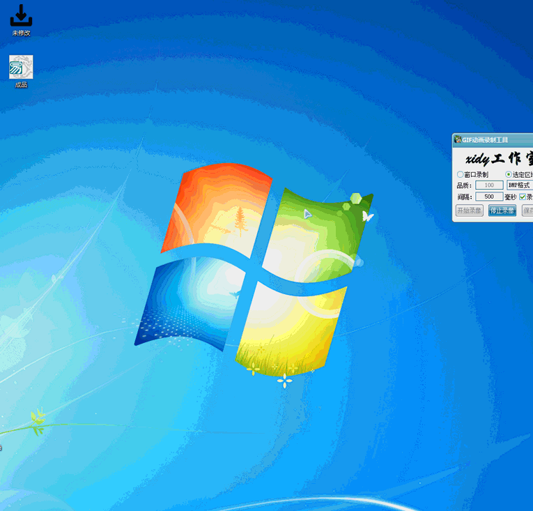 一键EXE加注册宝易游QQYY验证-一支黑兰州