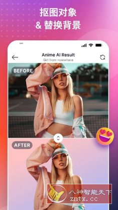 SnapEdit智能照片编辑 v7.4.9专业版-一支黑兰州