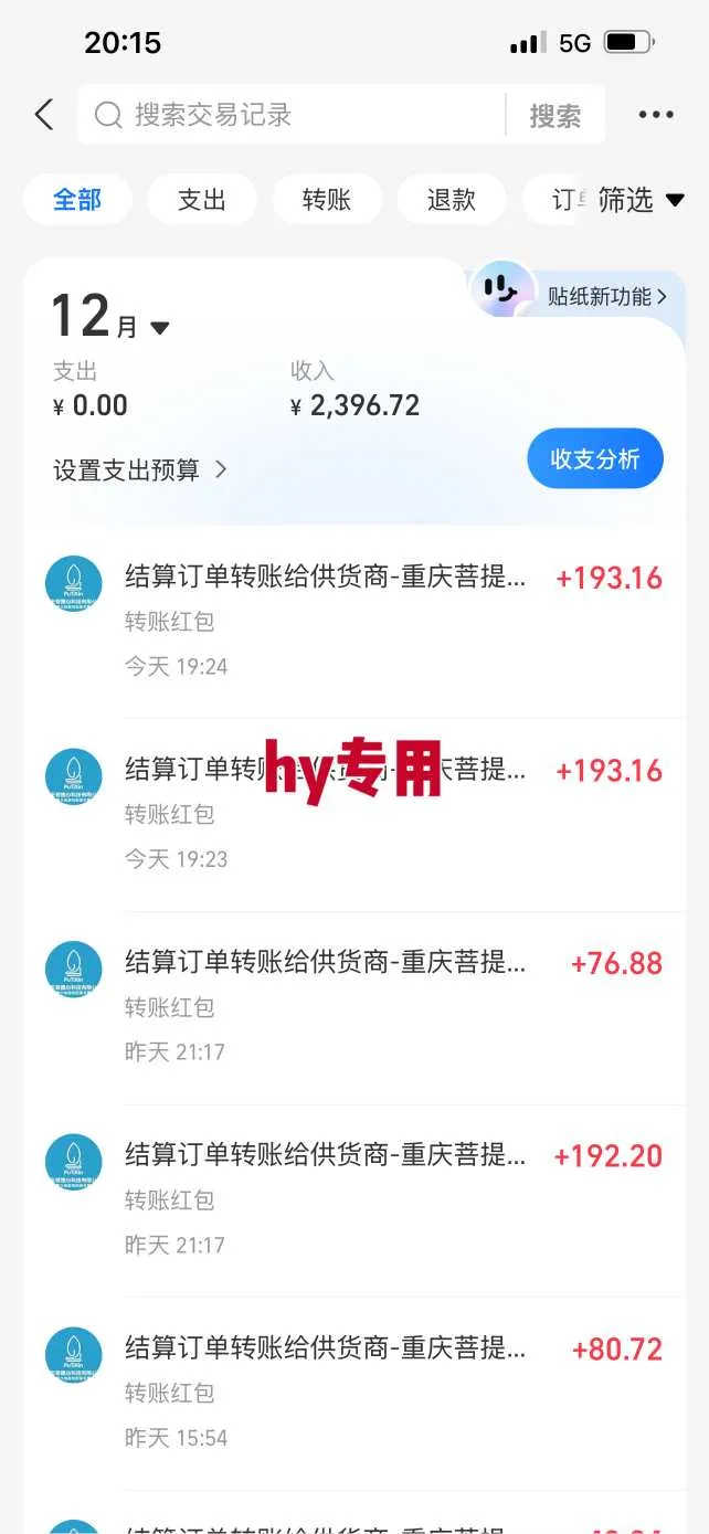 推荐三款火爆游戏全自动搬砖,当天上手就见收益,轻松日入1k+,长久稳定【揭秘】