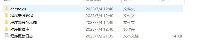 一款免费的chatGPT 网页版本源码带三方支付！-一支黑兰州