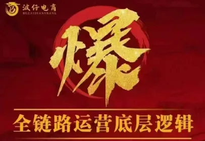 波仔电商·拼多多年卡会员(更新12月)-一支黑兰州